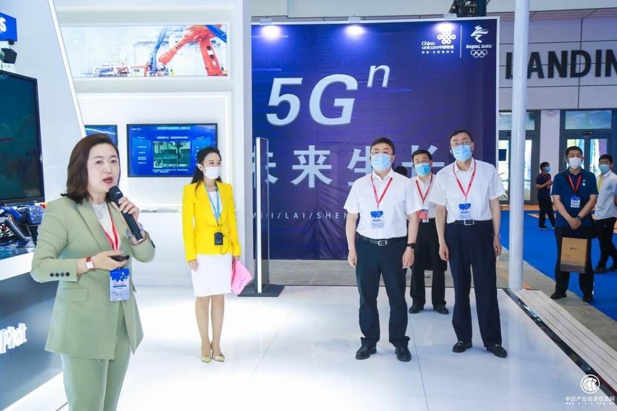  云行齊魯 工賦山東：卡奧斯以工業互聯網構筑全省“數字經濟”產業底座