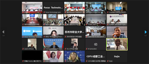 中企教育共建中國南非大學生跨境電商聯合創業項目