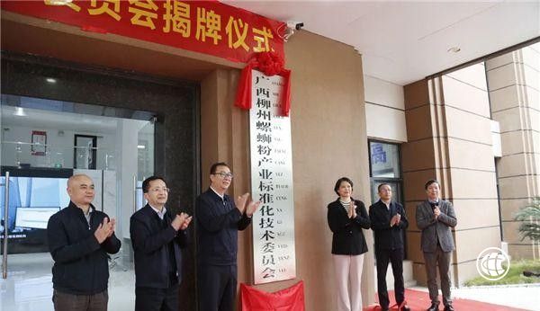  柳州深耕螺螄粉產業鏈實現高質量發展，產業鏈上的微念們紛紛貢獻力量