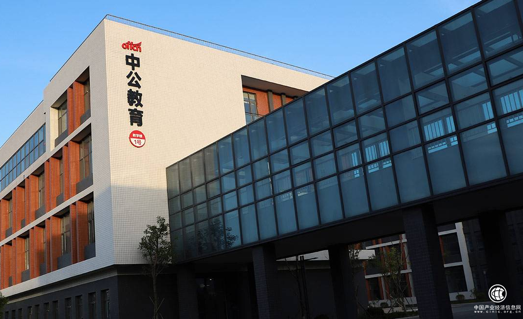  中公教育開設“實訓中心”，將生產線引入學校