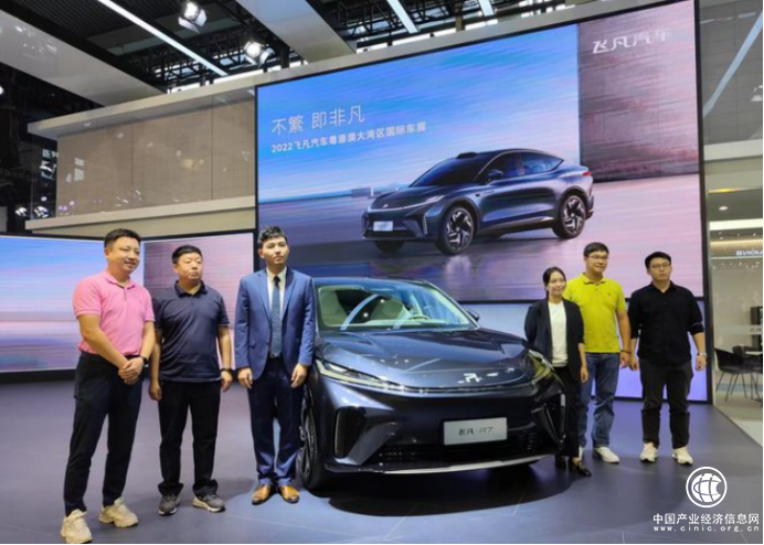  飛凡汽車旗艦車型飛凡R7亮相粵港澳大灣區車展 表現搶眼成全場焦點