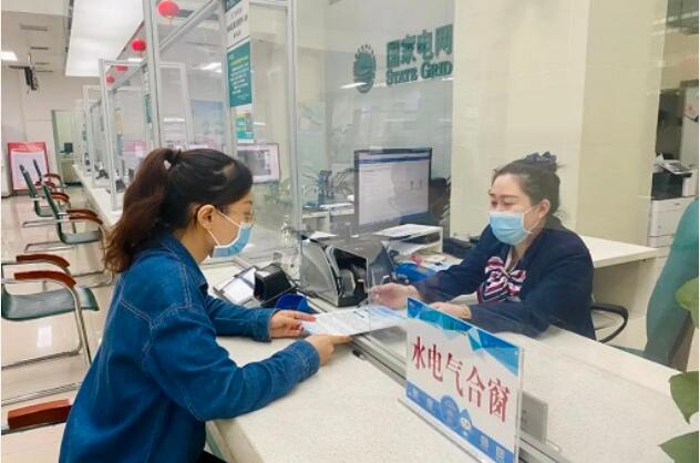 國家電網：穩定上下游產業鏈供應鏈 以創新驅動中小企業行穩致遠