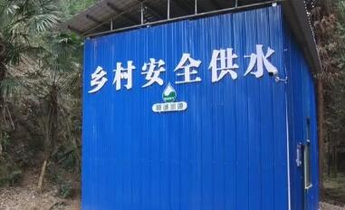 農村供水工程提速開建 已落實投資516億元