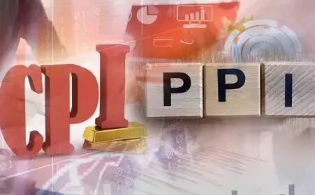 PPI、CPI“剪刀差”連月收窄 改善預期重在穩增長