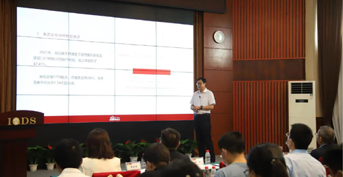 武大質量院發布良品鋪子質量年報：用心取材，全鏈條守護舌尖上的安全