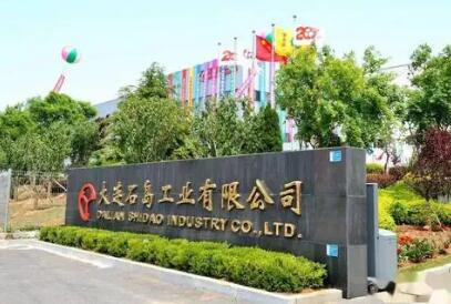 專注船舶與海洋工程裝備 石島工業書寫