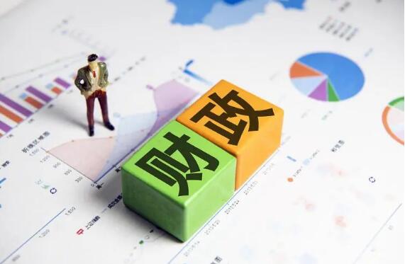 權責配置更為合理、收入劃分更加規范——省以下財政體制改革加速