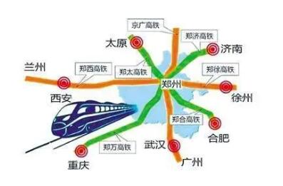 河南建成“米”字形高鐵網 實現“市市通高鐵”