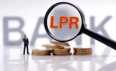6月份LPR“原地踏步”符合市場預期 業界預計三季度存下調時間窗口