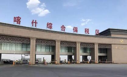 新疆喀什綜合保稅區今年前5月外貿額同比增逾6倍