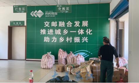 暢通農村寄遞物流“最后一公里” 江蘇五部門聯合推進農村交郵融合