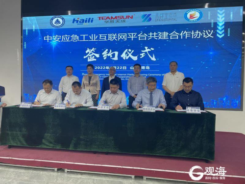 20220623161839990.jpg 微信圖片_20220623161815.jpg