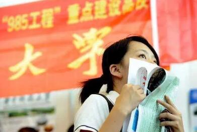 教育部部署做好2022年高校招生錄取工作 嚴格執行政策 加強監督管理