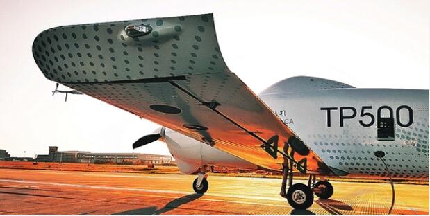 TP500無人運輸機完成首飛