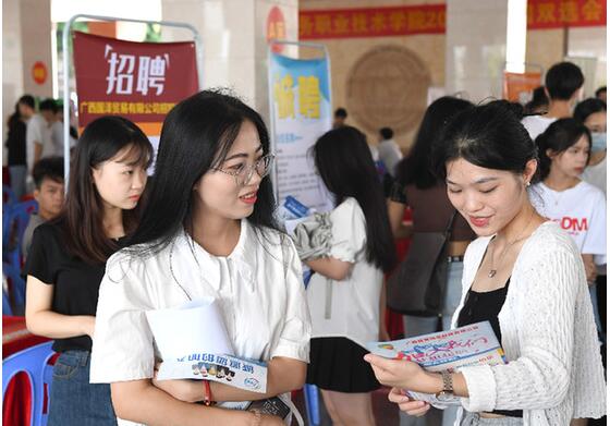 多渠道挖潛 拓展畢業生就業新空間