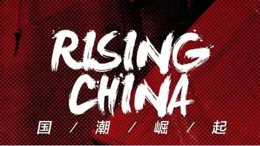 數字化助力消費品工業“三品”行動方案：推進國潮品牌建設