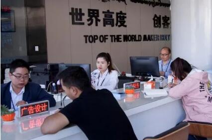 西藏建成各類雙創載體138家