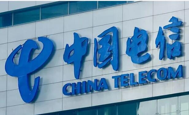 讓科技創新更加惠民利民 中國電信服務創新日漸增強