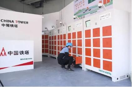 換電付費用戶突破80萬！中國鐵塔助力“雙碳”目標早日實現