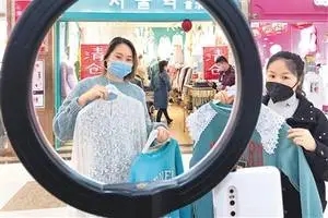 “云購物”數據里的消費新變化