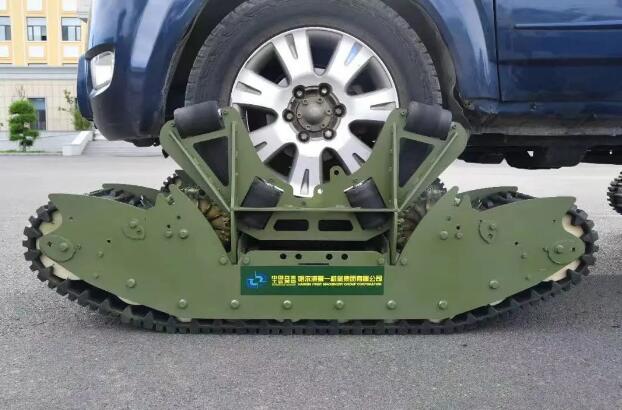 兵器工業哈一機集團成功研制汽車雪地履帶裝置