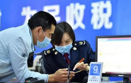 新的組合式稅費支持政策穩住經濟大盤