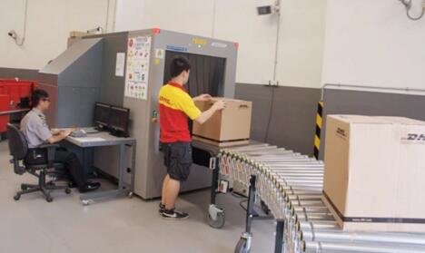 兩部門頒布《安檢員(郵件快件安檢員)國家職業技能標準》