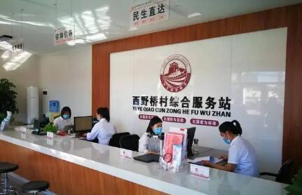 16個部門聯合印發《關于健全完善村級綜合服務功能的意見》