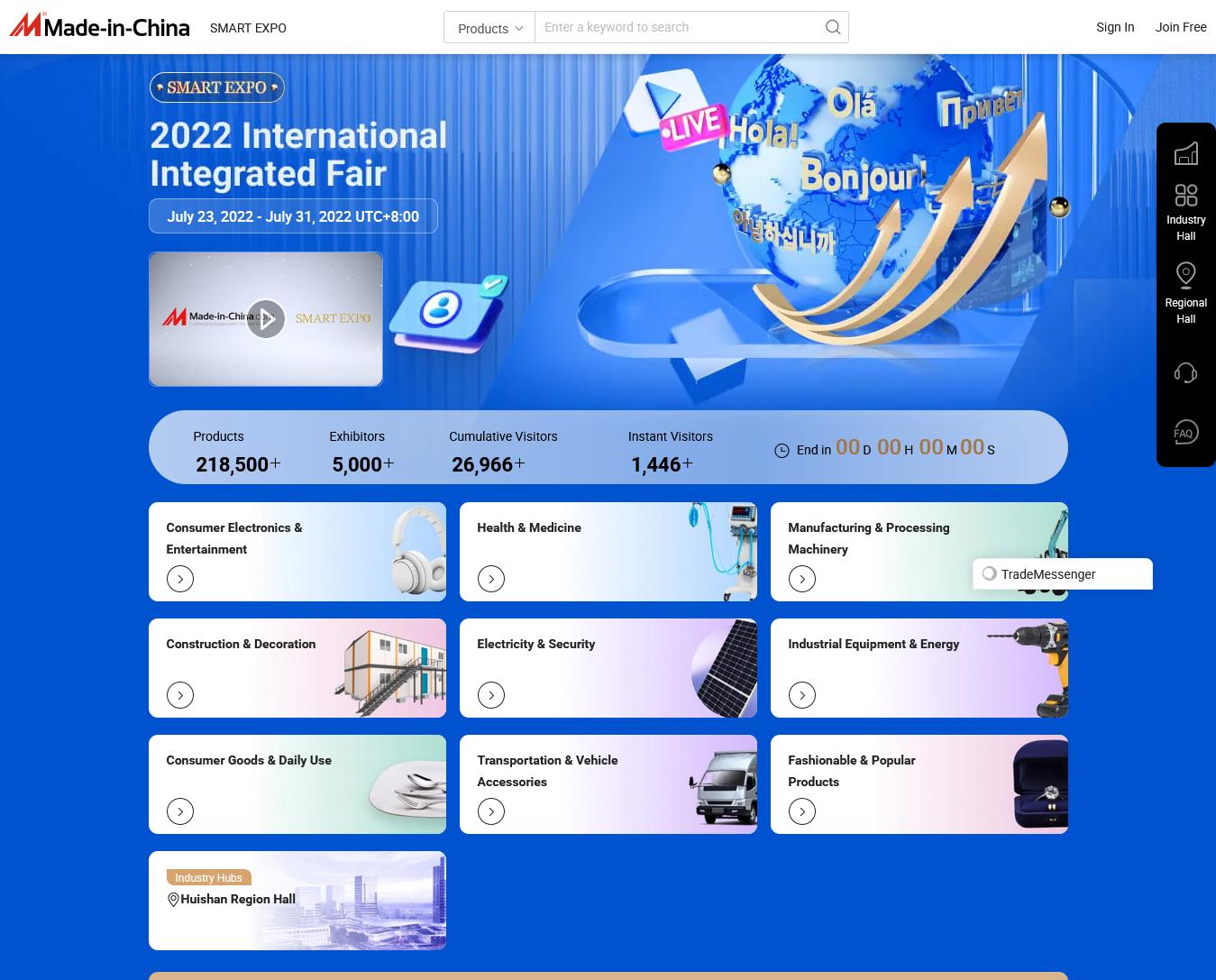 “江蘇優品·暢行全球”線上國際展圓滿舉辦