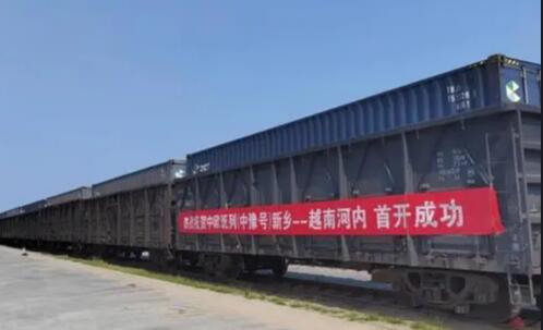 中歐班列（中豫號）新鄉—越南河內線路開通