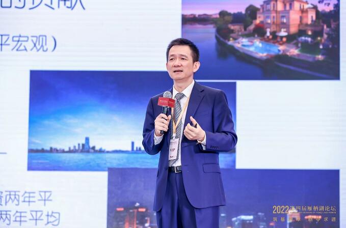 探析中國經濟發展 專家齊聚第四屆雁棲湖論壇