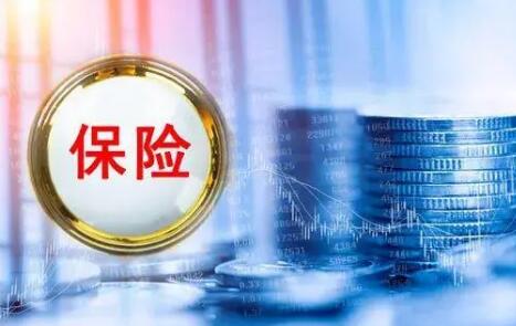 保險資管公司管理新規將于9月1日起施行