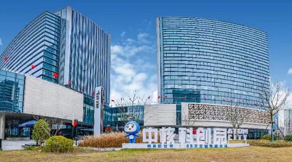 中核集團減免小微企業房租上億元