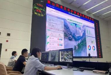 《旅游景區智慧化建設指南》公開征求意見