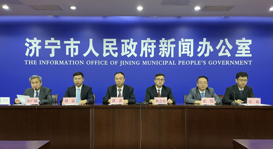 “走在前、開新局”　山東省濟寧市“十大創新”行動計劃進展有關情況