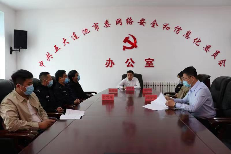 黑龍江五大連池市委網信辦全力做好網上“掃黃打非”監管工作