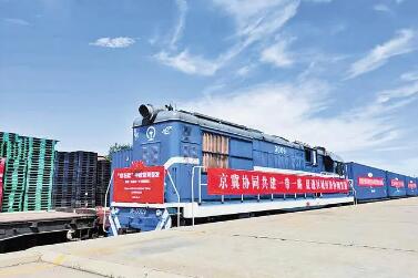 “京石歐”中歐班列首發 石家莊中歐班列開行量居京津冀首位