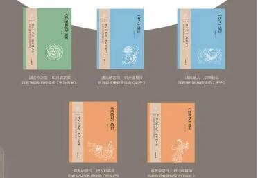 今天，我們怎么讀經典？