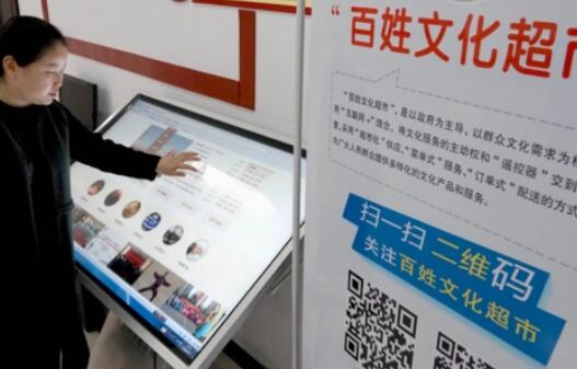 我國持續推進公共文化服務標準化、均等化