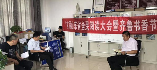 齊魯書香、全民閱讀 山東省濟寧市太白湖文旅局在行動