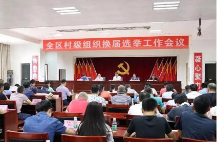 中共中央辦公廳 國務院辦公廳印發《關于規范村級組織工作事務、機制牌子和證明事項的意見》
