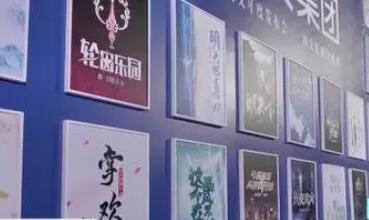 網文IP改編迭代，解鎖好故事的“長線打法”