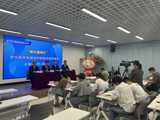 青年創新創業惠企政策“免申即享”有關情況