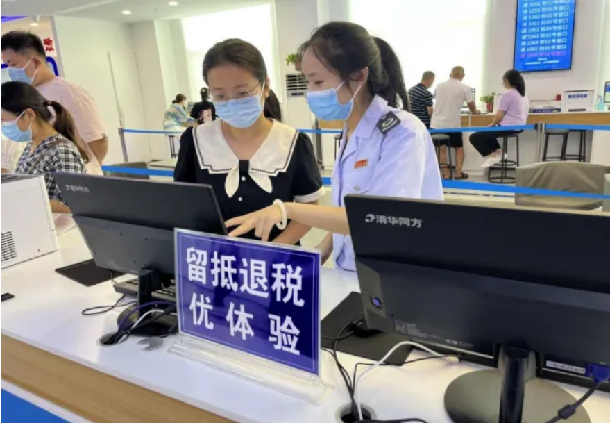 超2.1萬億元“落袋”市場主體 留抵退稅有效紓困穩企