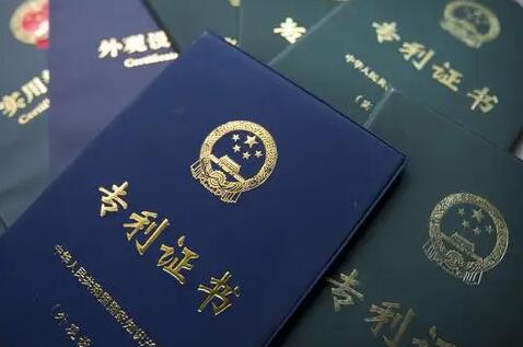 國家知識產權局：專利開放許可制度正處于試點推進的關鍵窗口期