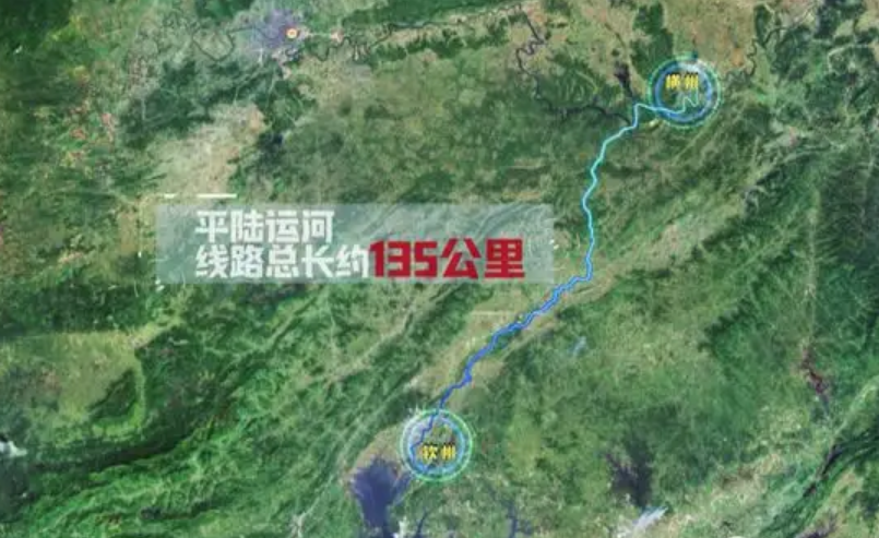 “世紀工程”平陸運河開工建設