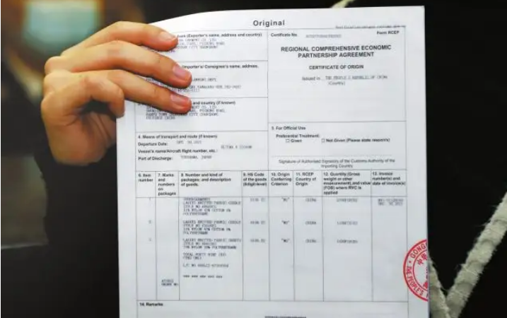 前7個月全國貿促系統簽發原產地證書超270萬份
