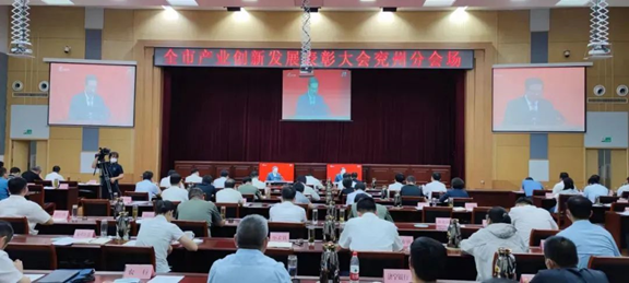 山東濟寧兗州區一批先進集體和先進個人受到表彰