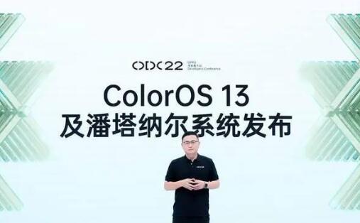 OPPO發布全新ColorOS 13及首個智慧跨端系統潘塔納爾