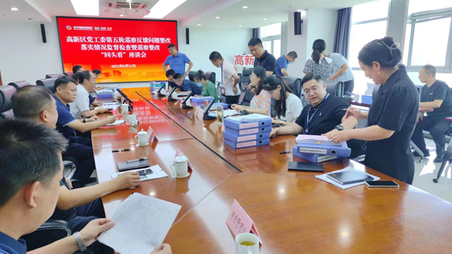 山東濟寧高新區：發揮巡察監督作用 檢視巡察整改成效